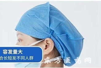 一次性醫(yī)用帽子 防護(hù)帽醫(yī)用頭套