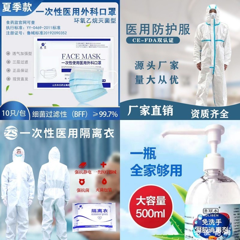 pvc手套生產(chǎn)廠家，一次性pvc手套，醫(yī)用pvc手套，pvc一次性手套