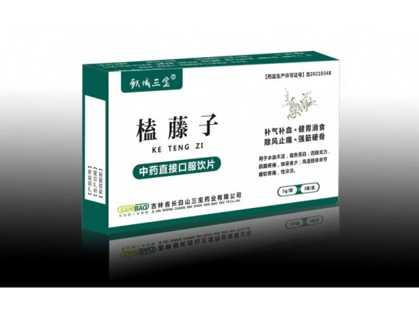 榼藤子