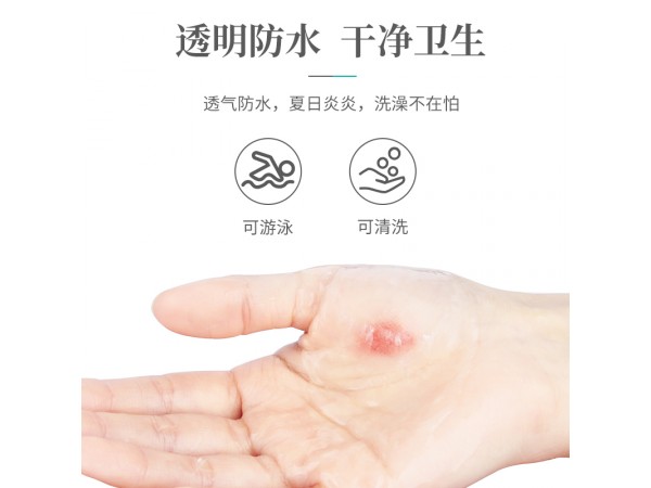 秝客 液體傷口敷料