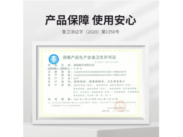 秝客  無(wú)醇季銨鹽復(fù)合消毒液20ml 大量現(xiàn)貨