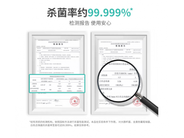 秝客 低醇季銨鹽復(fù)合消毒液2500ml 大量現(xiàn)貨