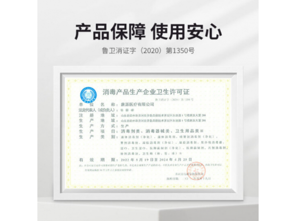 秝客 低溫季銨鹽復(fù)合消毒液10L  大量現(xiàn)貨