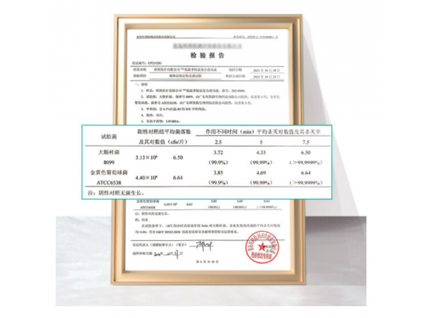 秝客  低溫季銨鹽復(fù)合消毒液5kg桶裝 大量現(xiàn)貨