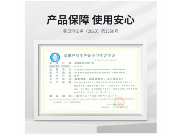 秝客 酒精棉片（60*30mm）100片袋裝 歡迎來電