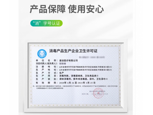 秝客  鹽水清潔棉片50片袋裝 大量現(xiàn)貨