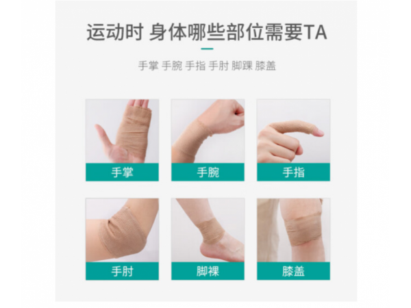 秝客  自粘彈力繃帶2卷盒 歡迎來(lái)電