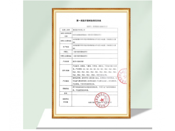 秝客  醫(yī)用口腔給藥器套裝 歡迎來(lái)電