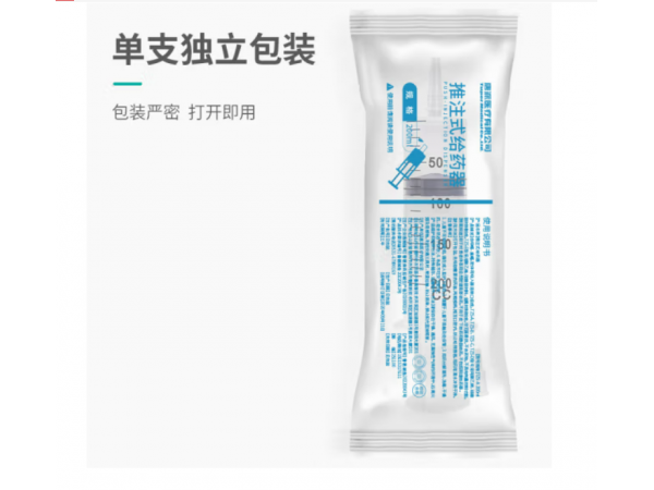 秝客 推注式給藥器TZS-A 歡迎來電