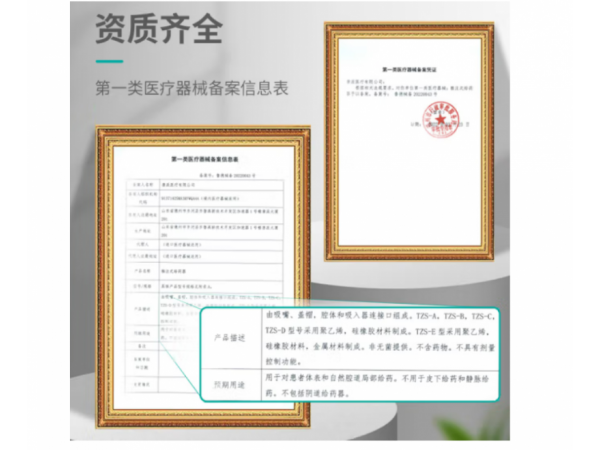 秝客 推注式給藥器TZS-A 歡迎來電