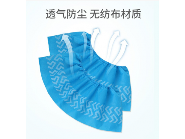 秝客 醫(yī)用隔離鞋套100只裝 歡迎來(lái)電