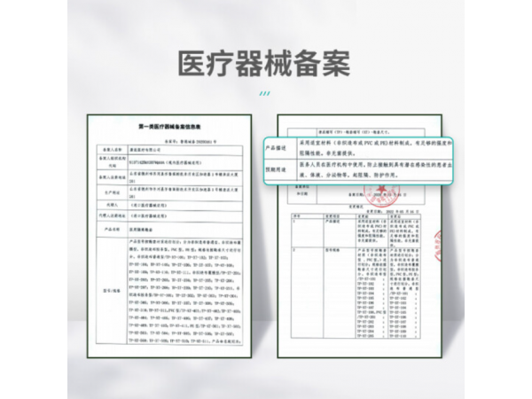 秝客 醫(yī)用隔離鞋套100只裝 歡迎來(lái)電