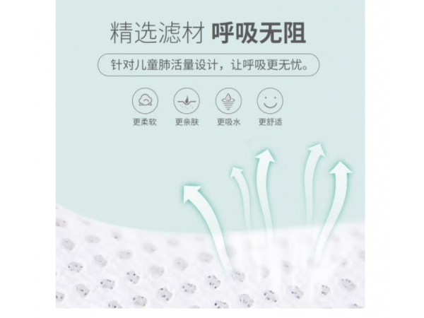 秝客  一次性防護(hù)口罩兒童款 歡迎來(lái)電