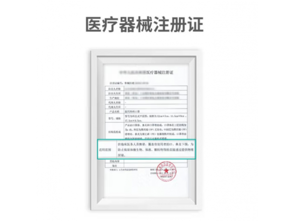 秝客   醫(yī)用外科口罩兒童款  歡迎來(lái)電