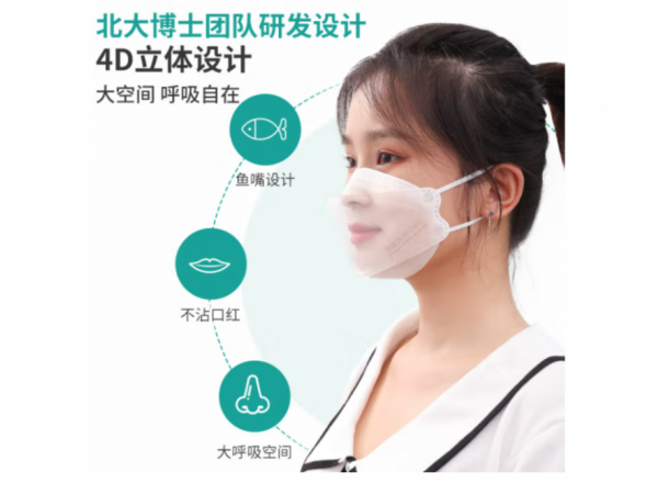 秝客 KN95防護(hù)口罩折疊型 歡迎來電