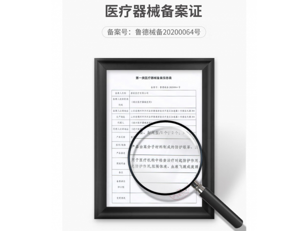 秝客  醫(yī)用隔離眼罩開放型 大量現(xiàn)貨
