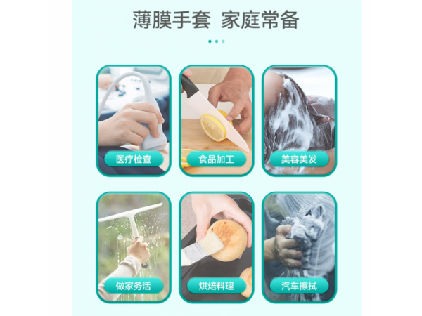 秝客  醫(yī)用薄膜手套100只裝 大量現(xiàn)貨