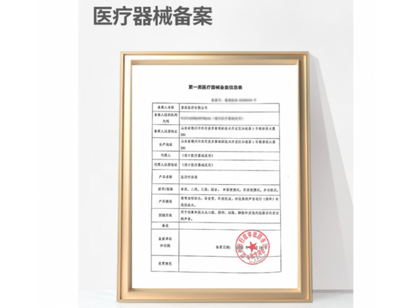 秝客  醫(yī)用聽診器多功能式 歡迎來電