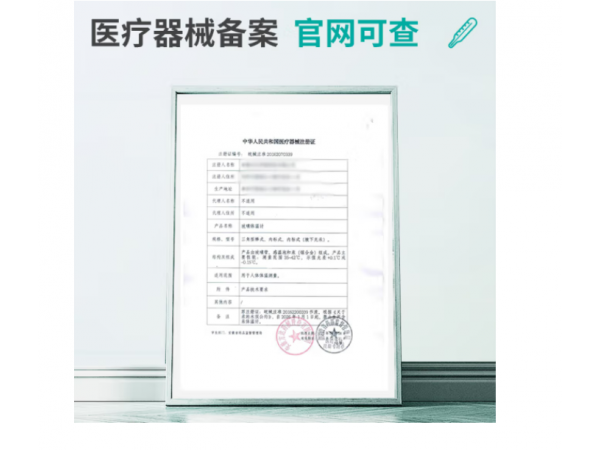 秝客  玻璃體溫計中號內標式10只 歡迎來電