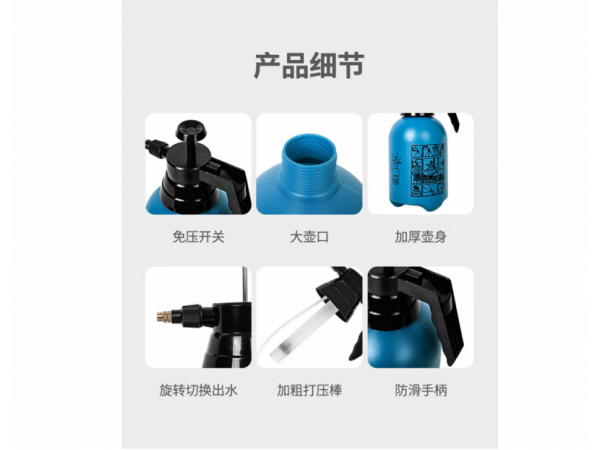 秝客 2L氣壓噴壺 大量現(xiàn)貨 歡迎來(lái)電