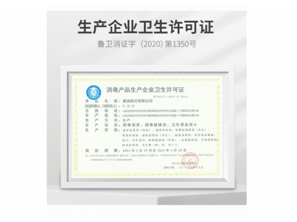 閱紫  次氯酸消毒劑100ml 大量現(xiàn)貨