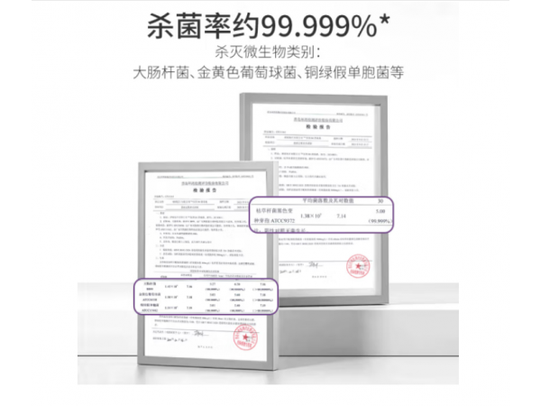 閱紫  醫(yī)用84消毒液500ml高端款 大量現(xiàn)貨