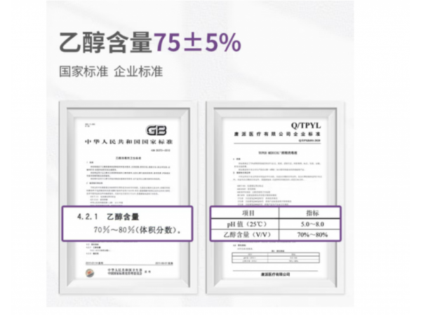 閱紫  75%酒精消毒液100ml旋蓋矮瓶 大量現(xiàn)貨