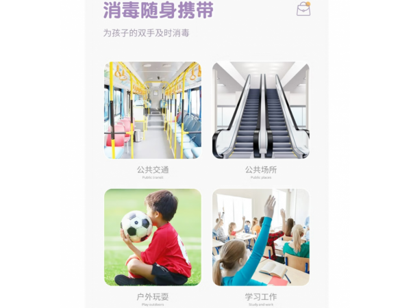 閱紫   無(wú)醇復(fù)合季銨鹽免洗手消毒液 大量現(xiàn)貨