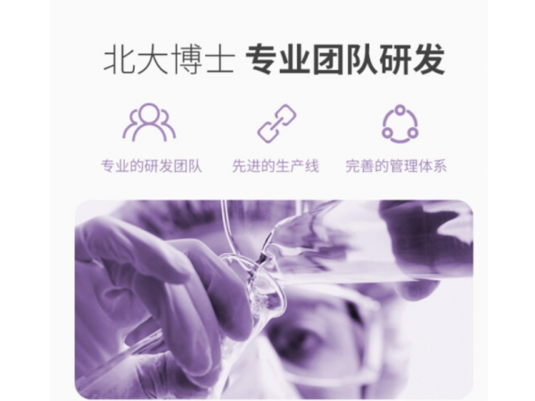 閱紫  陰道洗滌器  歡迎來電
