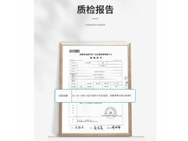 萊弗凱  黃色醫(yī)療垃圾袋50個/袋 歡迎來電