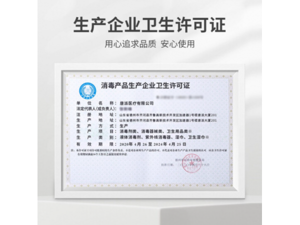 萊弗凱 免洗手凝膠（55%酒精）大瓶 現(xiàn)貨