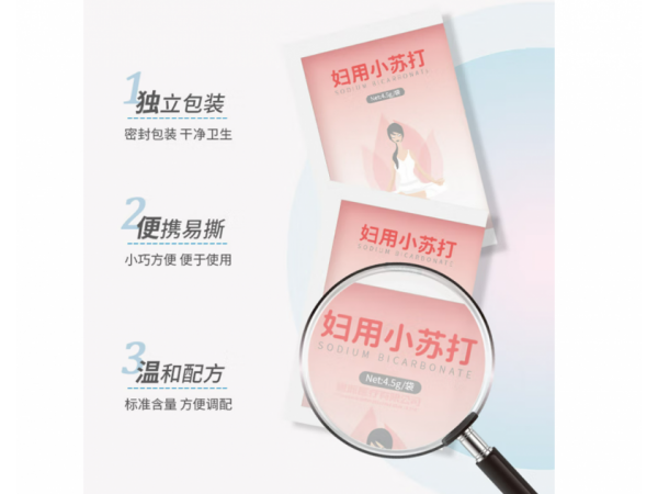 萊弗凱  婦用小蘇打 大量現(xiàn)貨 歡迎來電