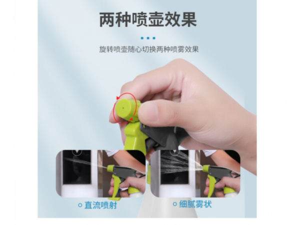 萊弗凱 500ml噴壺 大量現(xiàn)貨 歡迎來(lái)電