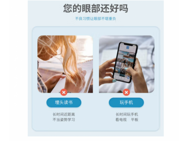萊弗凱 PVC遠(yuǎn)視表  歡迎來電