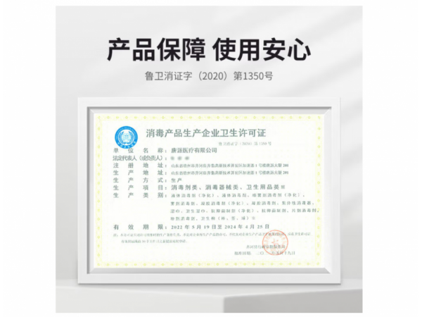 萊弗凱  75%酒精消毒液筆型8ml  大量現(xiàn)貨