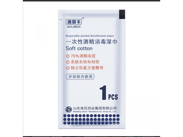 醫(yī)用酒精消毒濕巾 獨立包裝 80抽包裝等