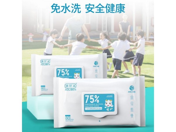 醫(yī)用酒精消毒濕巾 獨立包裝 80抽包裝等