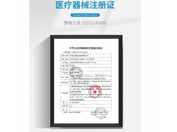 萊弗凱   醫(yī)用外科口罩成人款  歡迎來電