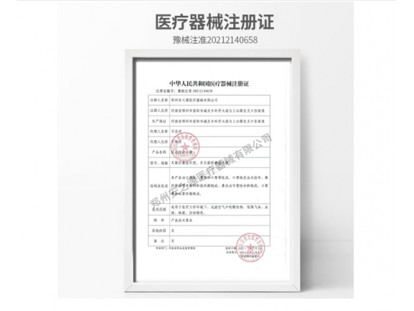 萊弗凱  N95醫(yī)用防護(hù)口罩獨(dú)立包裝  歡迎來電