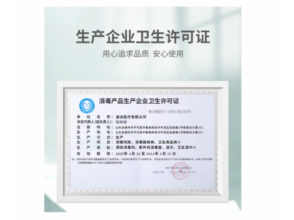 海納斯  無醇免洗手消毒凝膠心形瓶 大量現(xiàn)貨