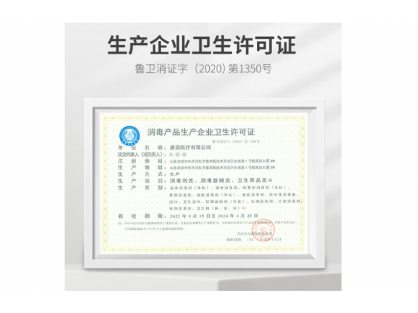 海納斯  免洗手凝膠55%酒精 大量現(xiàn)貨
