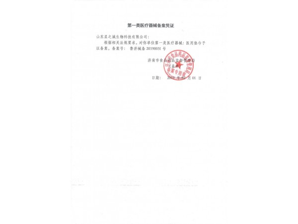 醫(yī)用墊巾/嬰兒紙尿褲
