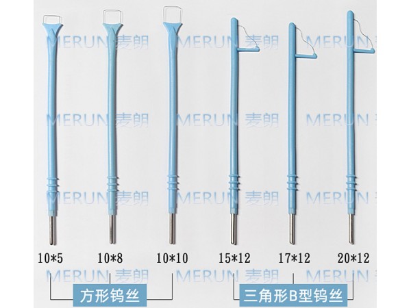 利普刀刀頭|婦科利普電刀頭|利普刀頭生產廠家|麥朗醫(yī)療