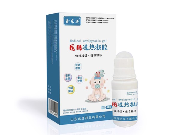 東進藥業(yè)，醫(yī)用退熱凝膠