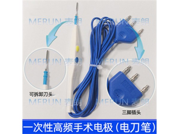 一次性電刀筆生產(chǎn)廠家|電刀筆優(yōu)點(diǎn)注意事項(xiàng)|電刀筆供應(yīng)商|麥朗醫(yī)療