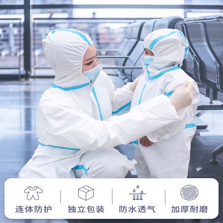 兒童防護服