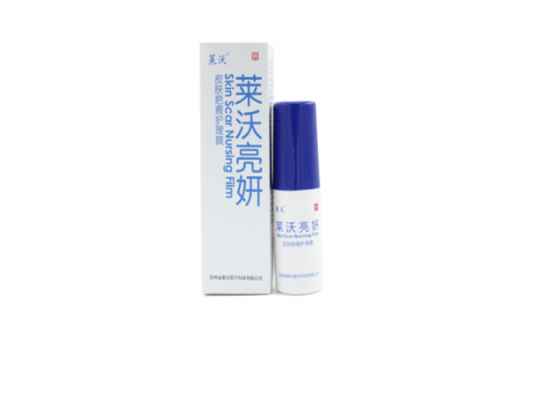 醫(yī)美祛疤輔助產(chǎn)品 萊沃亮妍 皮膚疤痕護(hù)理膜