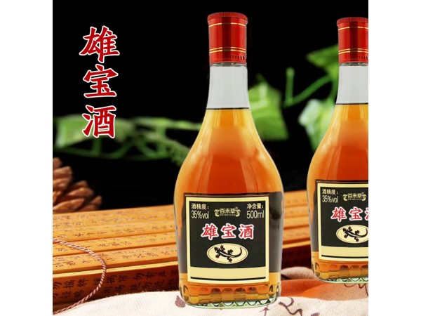 百未草雄寶酒
