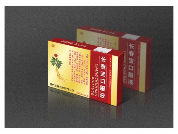 長(zhǎng)春寶口服液