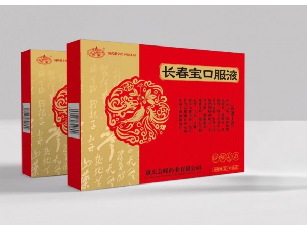 長(zhǎng)春寶口服液